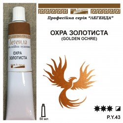 ОХРА ЗОЛОТИСТА ОЛІЙНА ФАРБА...