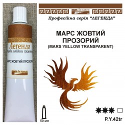 МАРС ЖОВТИЙ ПРОЗОРИЙ