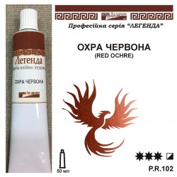 ОХРА ЧЕРВОНА ОЛІЙНА ФАРБА...