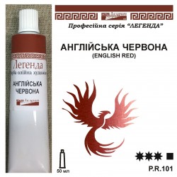 АНГЛІЙСЬКА ЧЕРВОНА ОЛІЙНА...