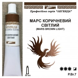 МАРС КОРИЧНЕВИЙ СВІТЛИЙ...
