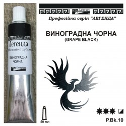 ВИНОГРАДНА ЧОРНА