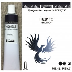 ІНДИГО ОЛІЙНА ФАРБА ЛЕГЕНДА
