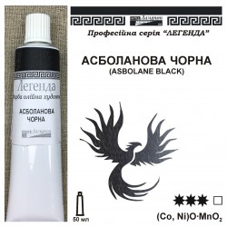 АСБОЛАНОВА ЧОРНА