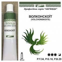 ВОЛКОНСКОЇТ