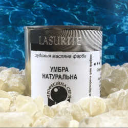 УМБРА НАТУРАЛЬНА
