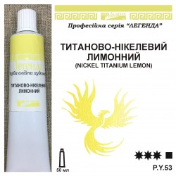 ТИТАНОВО - НІКЕЛЕВИЙ...
