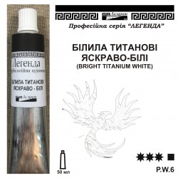 БІЛИЛА ТИТАНОВІ ЯСКРАВО -...