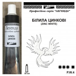 Белила цынковые "Легенда"