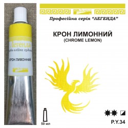 КРОН ЛИМОННИЙ "ЛЕГЕНДА"