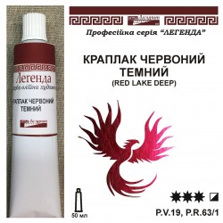 КРАПЛАК ЧЕРВОНИЙ ТЕМНИЙ...