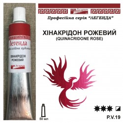 ХІНАКРИДОН РОЖЕВИЙ