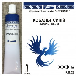 КОБАЛЬТ СИНІЙ