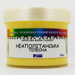 НЕАПОЛІТАНСЬКА ТІЛЕСНА, 100 МЛ