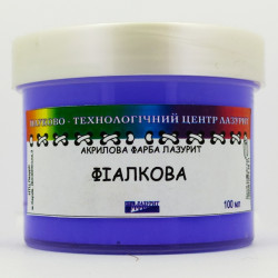 ФІАЛКОВА АКРИЛ, 100 МЛ
