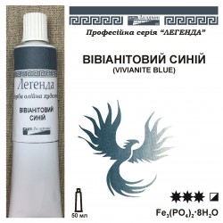 ВІВІАНІТОВИЙ СИНІЙ ОЛІЙНА...