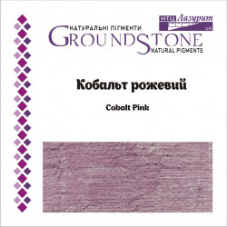КОБАЛЬТ РОЖЕВИЙ