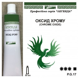 ОКСИД ХРОМУ "ЛЕГЕНДА"