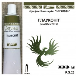 ГЛАУКОНІТ ОЛІЙНА ФАРБА ЛЕГЕНДА