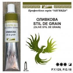 ОЛИВКОВА STIL DE GRAIN