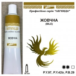 ЖОВЧНА ОЛІЙНА ФАРБА ЛЕГЕНДА