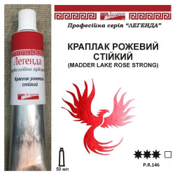 КРАПЛАК РОЖЕВИЙ СТІЙКИЙ...