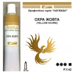 ОХРА ЖОВТА ОЛІЙНА ФАРБА...