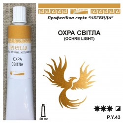 ОХРА СВІТЛА ОЛІЙНА ФАРБА...